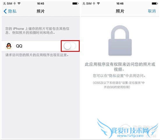 限制访问iOS设备的照片应用【技巧探索篇】