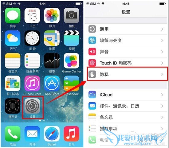 限制访问iOS设备的照片应用 52IJ手机之家