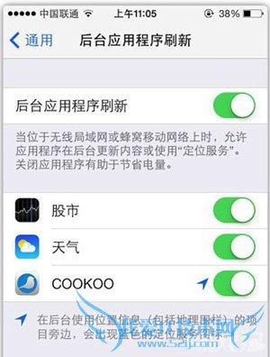 iOS7系统吃流量 教你怎么关闭后台更新3