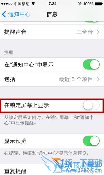 iPhone6 plus״̬ʾϢ