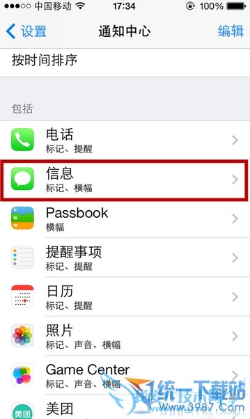 iPhone6 plus״̬ʾϢ