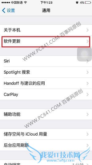iOS 9.0.1ô iOS9iOS9.0.1̳