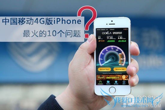 йƶ3G/4GiPhoneĵ10 52IJֻ֮