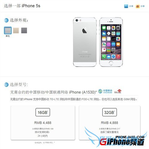 国行iPhone5C支持移动/联通双4G吗? 52IJ手机之家