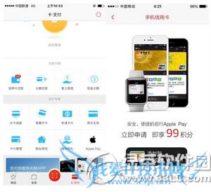 ôapple pay apple pay1