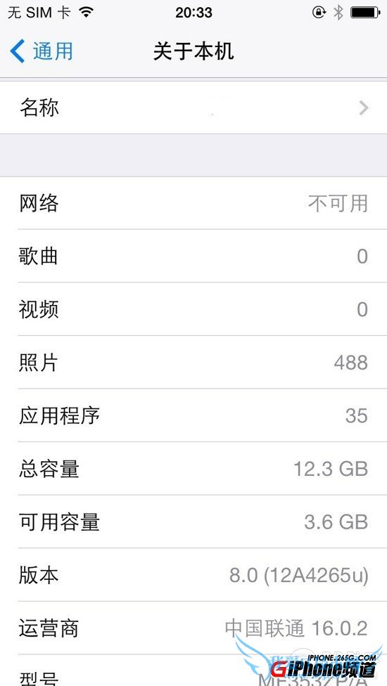 iOS8 beta1԰̡̳̼صַܡ