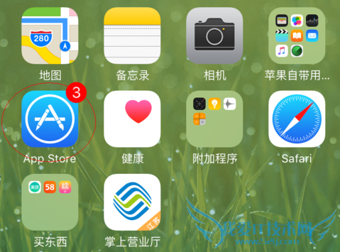 如何取消app store小红点 52IJ手机之家
