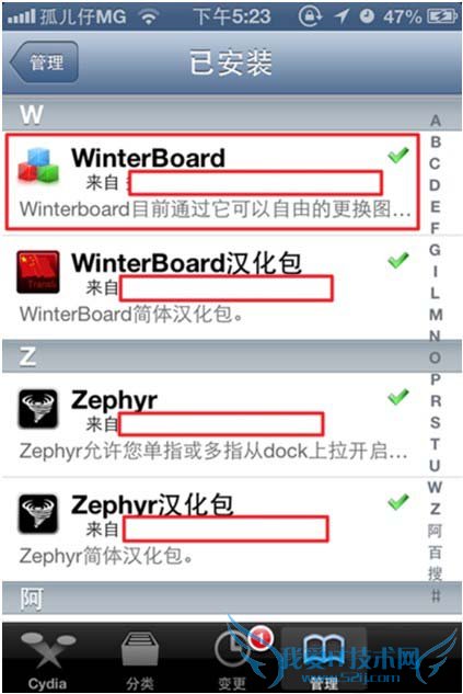 debļôװ?iPhoneϰװdebļ̳