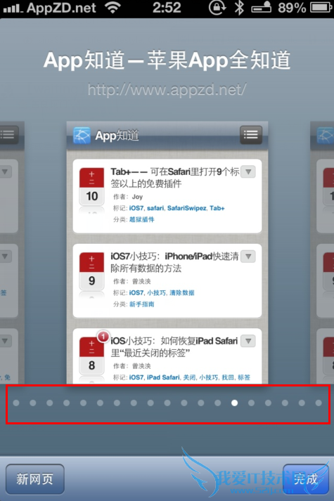 Safari9ǩϵѲ 52IJֻ֮