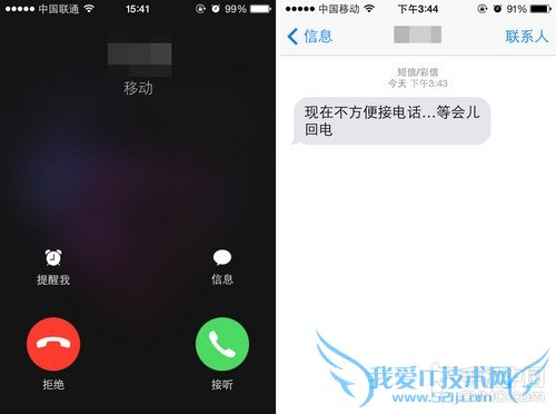 iPhone 5sιҶϵ绰öŻظ