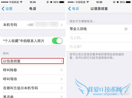 iPhone 5sιҶϵ绰öŻظ