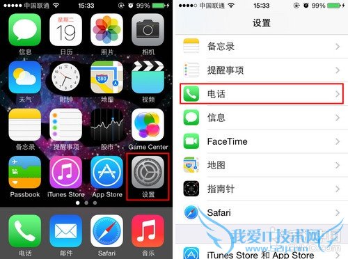 iPhone 5sιҶϵ绰öŻظ 52IJֻ֮