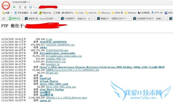 iPhone怎么看电脑上的视频 让iPhone看电脑上视频教程