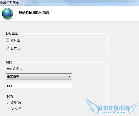 iPhone怎么看电脑上的视频 让iPhone看电脑上视频教程