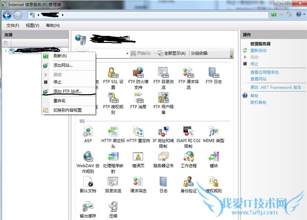 iPhone怎么看电脑上的视频 让iPhone看电脑上视频教程