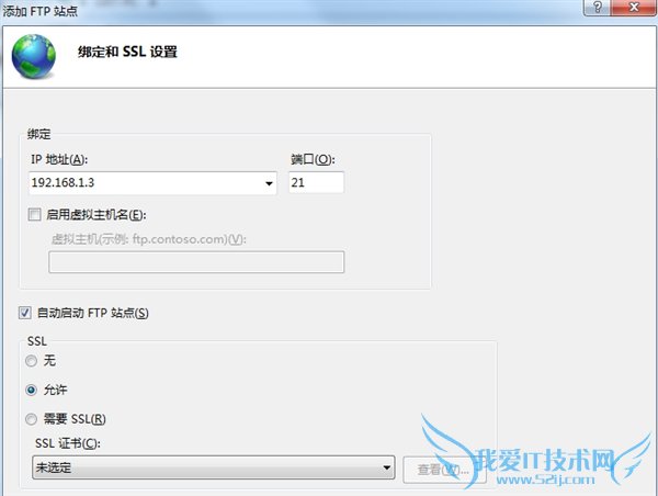 iPhone怎么看电脑上的视频 让iPhone看电脑上视频教程