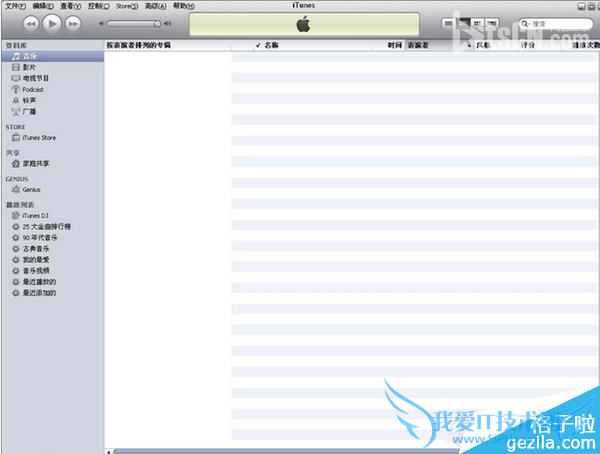 Mac怎么制作铃声?Mac制作铃声图文教程