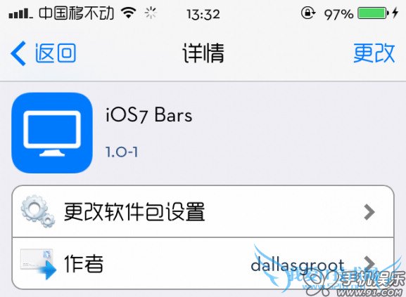 Խ޸iOS7ȦȦźͼ̳    