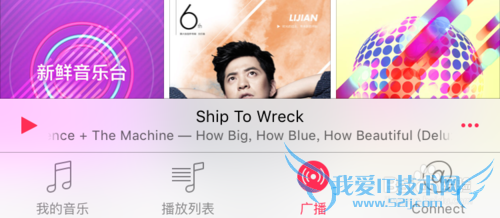 Apple MusicرΪѡܵķ