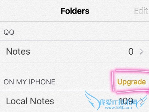 ios9备忘录涂鸦找不到 52IJ手机之家