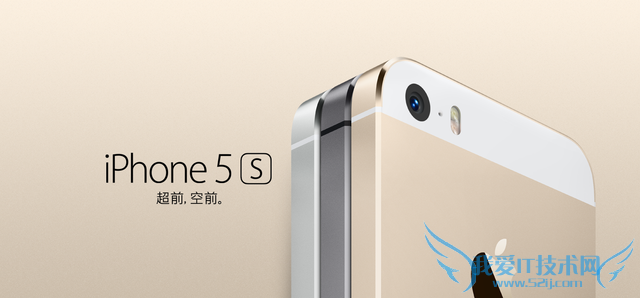 iPhone 5s۸Ա 52IJֻ֮