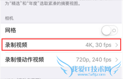 iPhone6s 4k视频录像