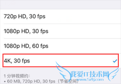 iPhone6s 4k视频录像