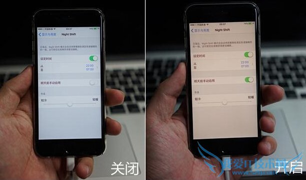 Night Shift怎么设置随日落开关 Night Shift随日落开关设置教程