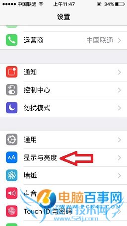 Night Shift怎么设置随日落开关 Night Shift随日落开关设置教程