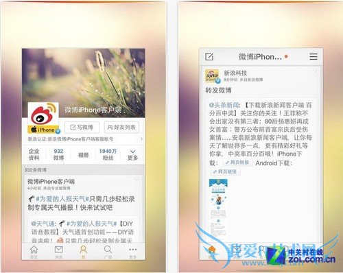 iPhone新浪微博发v4.0.1 52IJ手机之家
