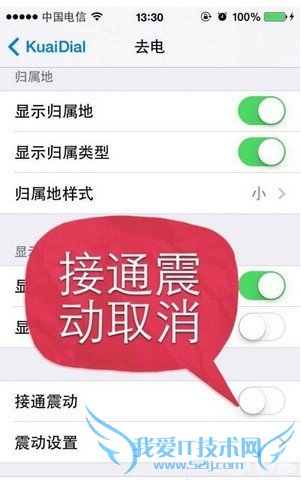 KuaiDial֧5sذװʹ 52IJֻ֮