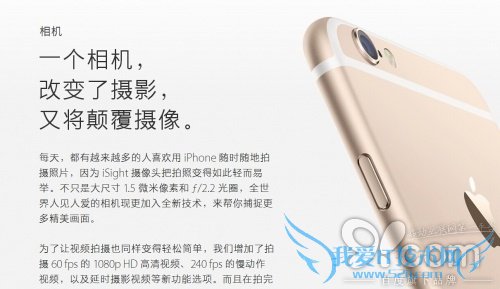 iPhone6ǿ60fps㹦ηӣ 52IJֻ֮
