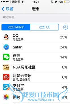 ios9β鿴 52IJֻ֮