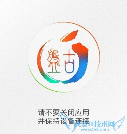 iOS 9Խ45%ô? 52IJֻ֮