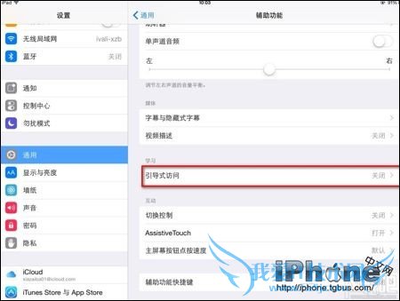 iPhoneʽкã 52IJֻ֮