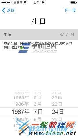 ƻiphone6ôƻ6ͼ