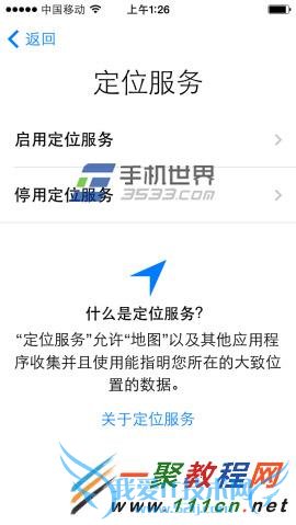 iphone6ô 52IJֻ֮