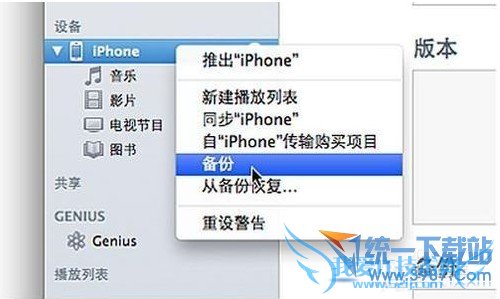 iPhone6 plusԽλָ 52IJֻ֮