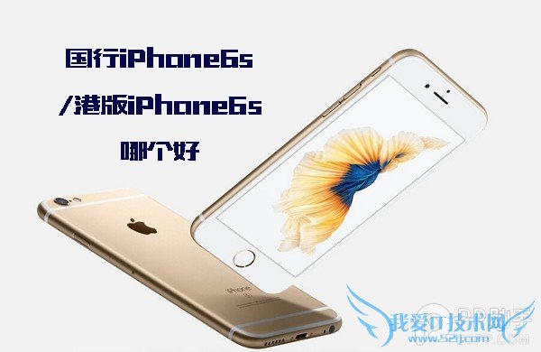 /۰iPhone6sĸ 52IJֻ֮