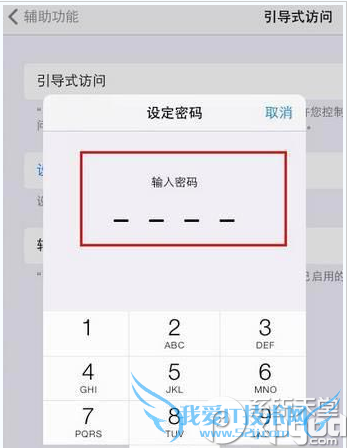 iphoneʽô죿 52IJֻ֮