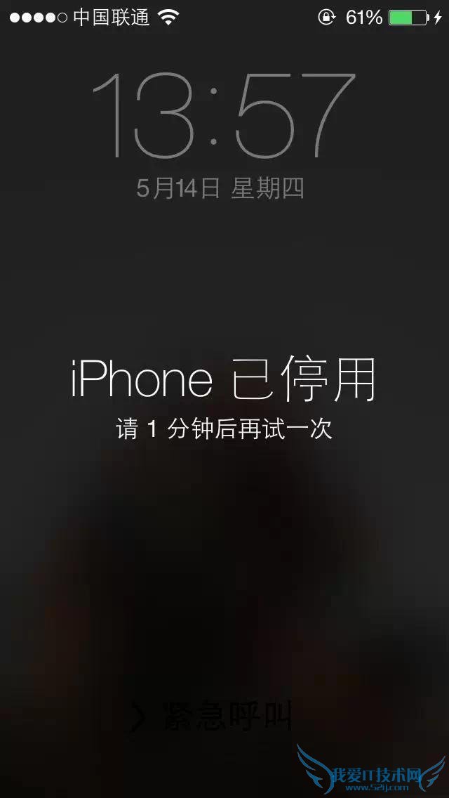 iPhoneͣô 52IJֻ֮