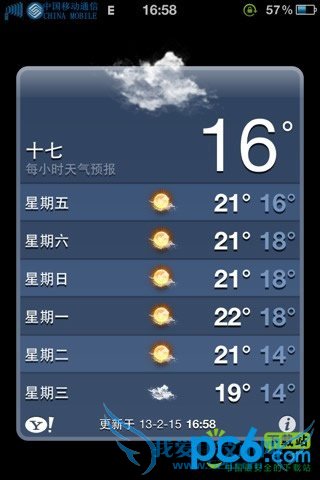 iphoneʧܵĽ_  52IJֻ֮