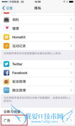 iPhoneصܰȫʡ 52IJֻ֮