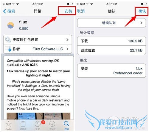 iOS7.1.1Խݲװ̡̳ͨģ塿