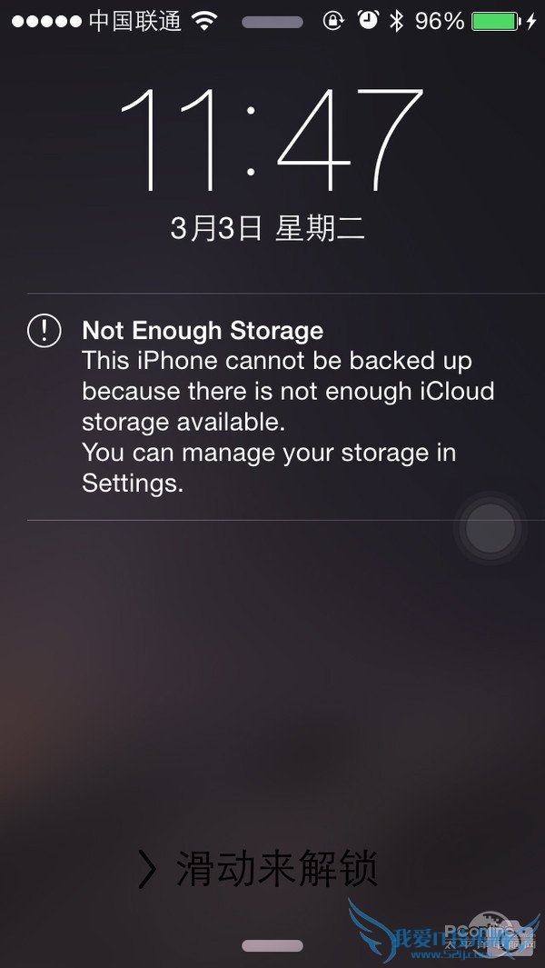 Not Enough Storage