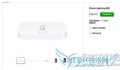 iphone lightningǮ iphone lightning