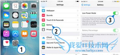 ios9省电模式在哪里 52IJ手机之家