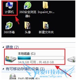 找到iTunes固件下载位置的普通方法 52IJ手机之家