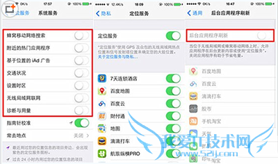 ios8.2ʡ缼