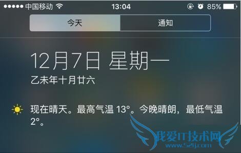 iphoneֻ֪ͨʾô죿iphoneֻ֪ͨ޷ʾķ